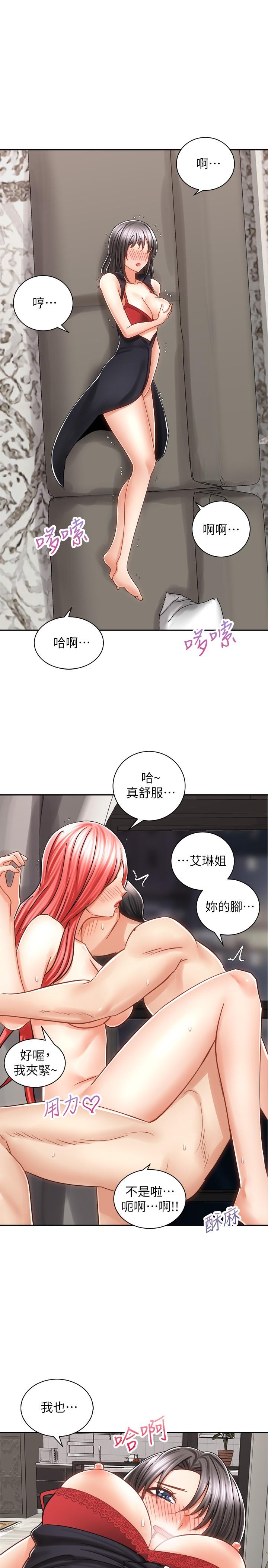 第38张