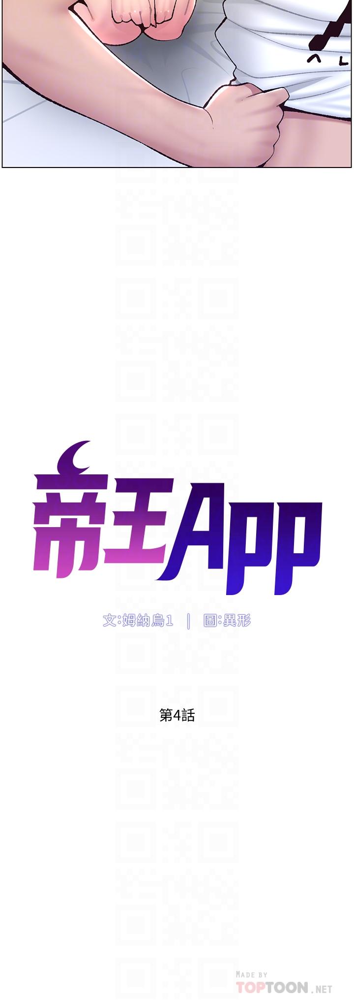 第4张