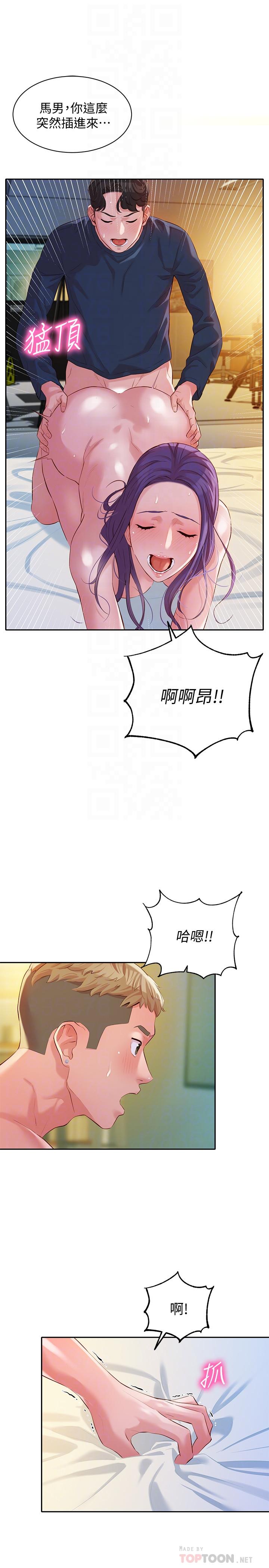 第8张
