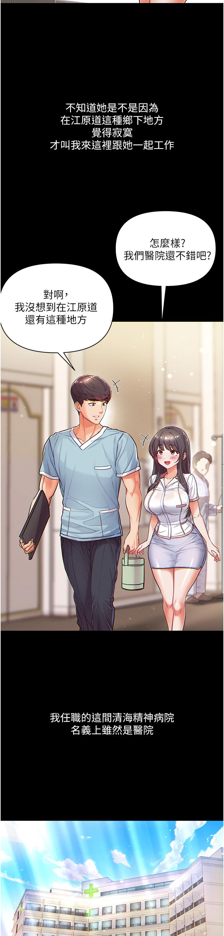 第27张