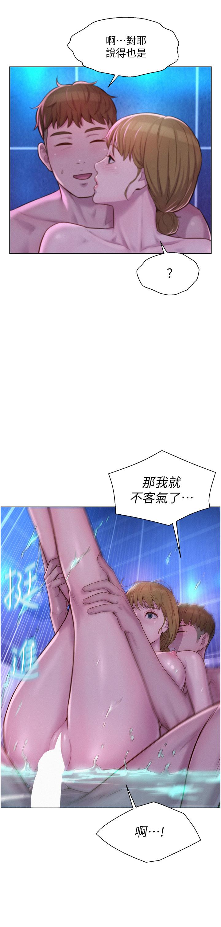 第29张