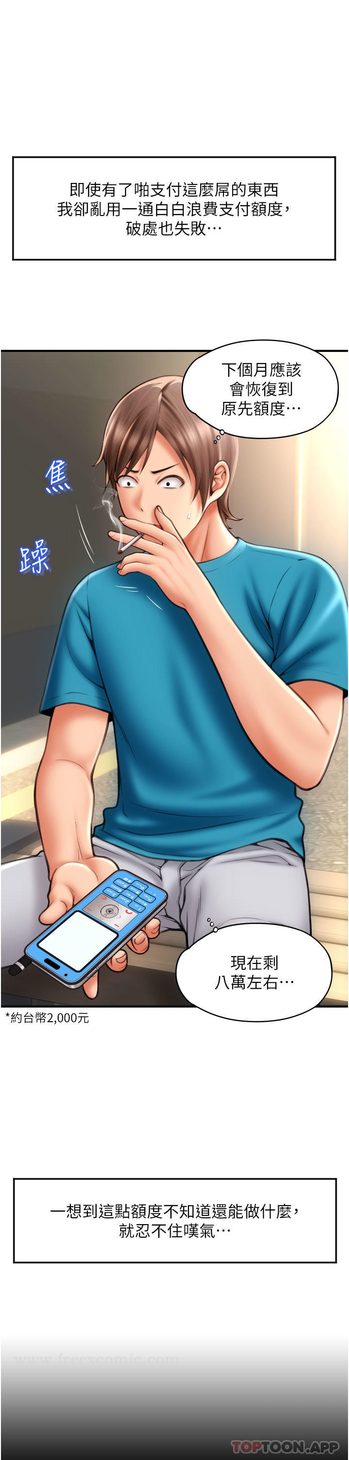 第19张