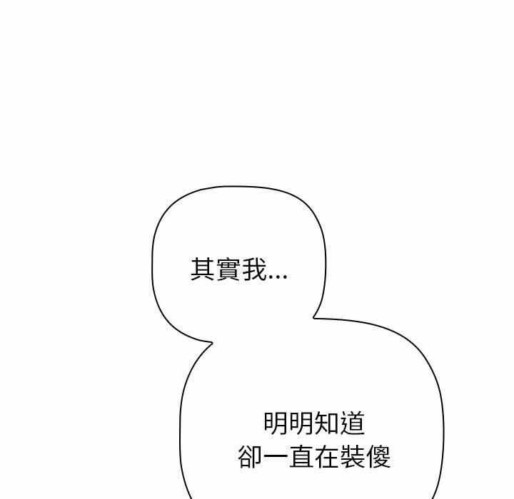 第143张