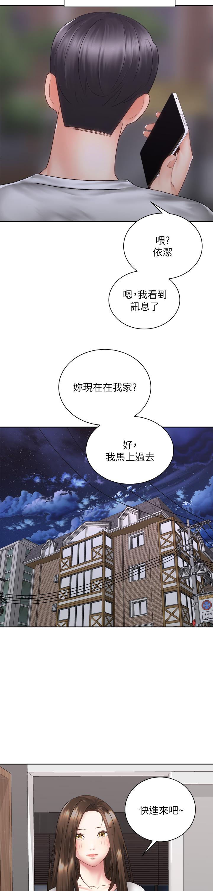 第42张