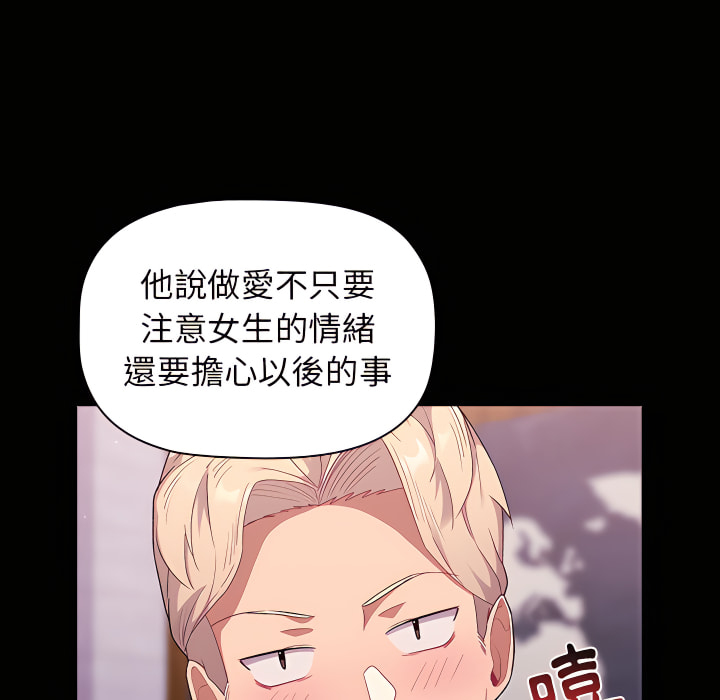 第37张