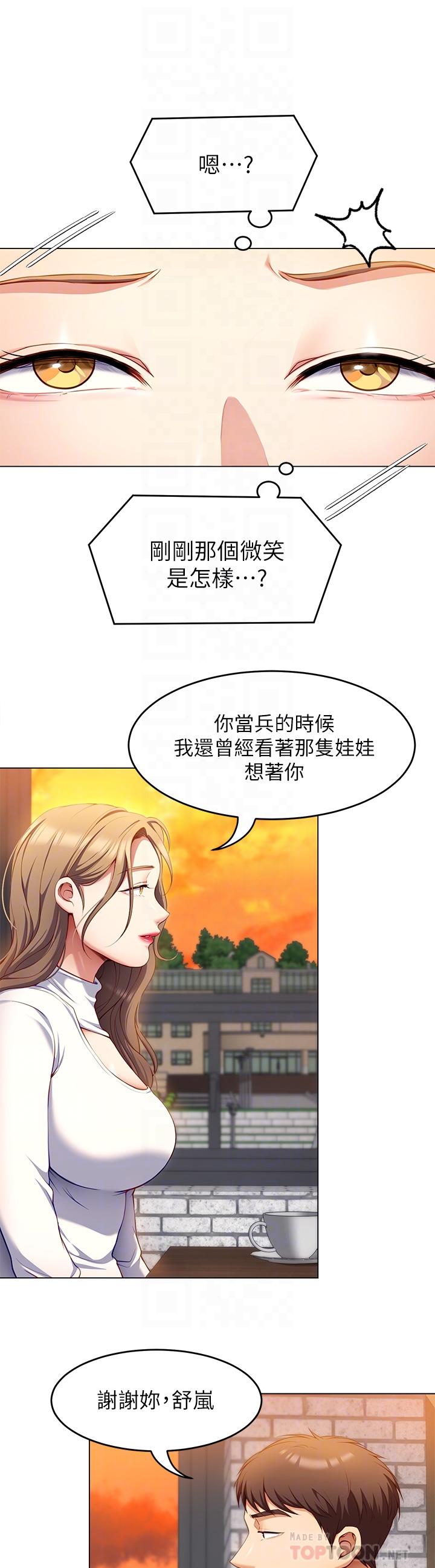 第18张