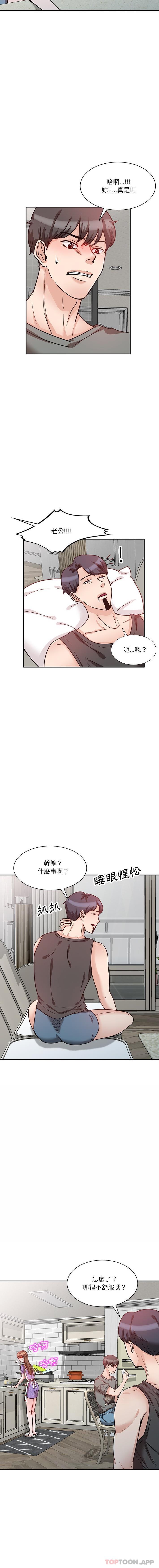 第11张