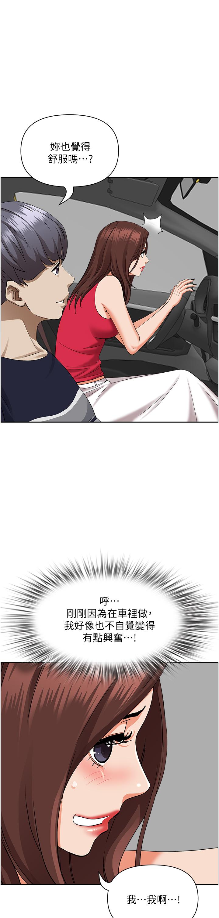 第29张