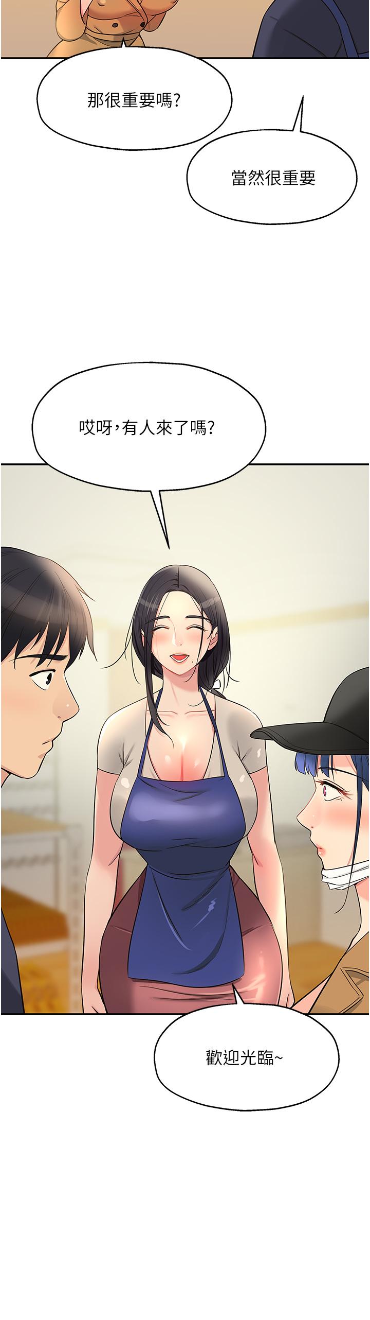 第35张