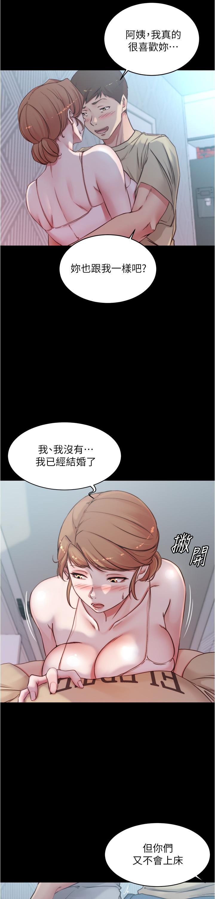 第28张