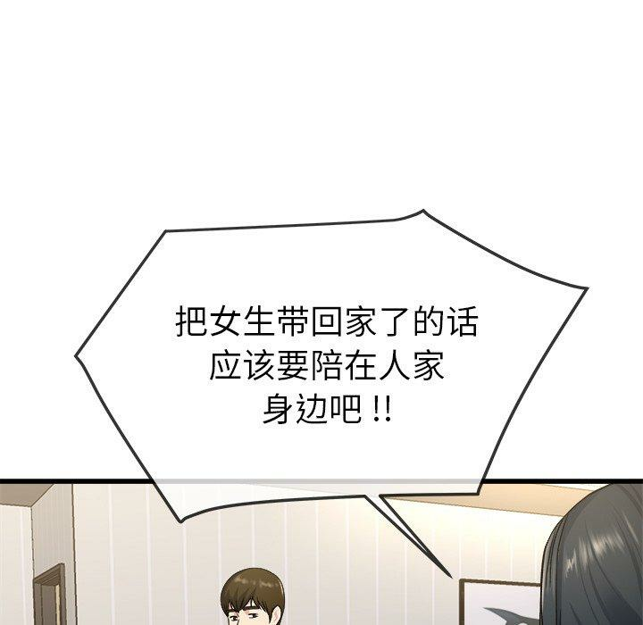 第80张