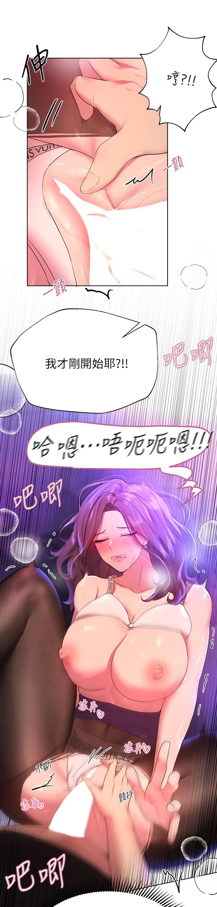 第35张