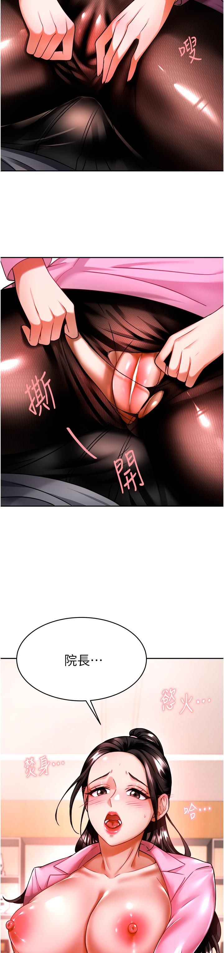 第50张