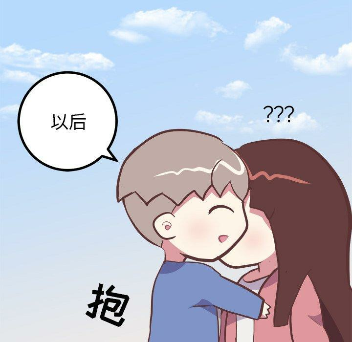 第12张