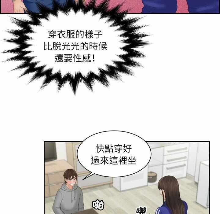 第46张