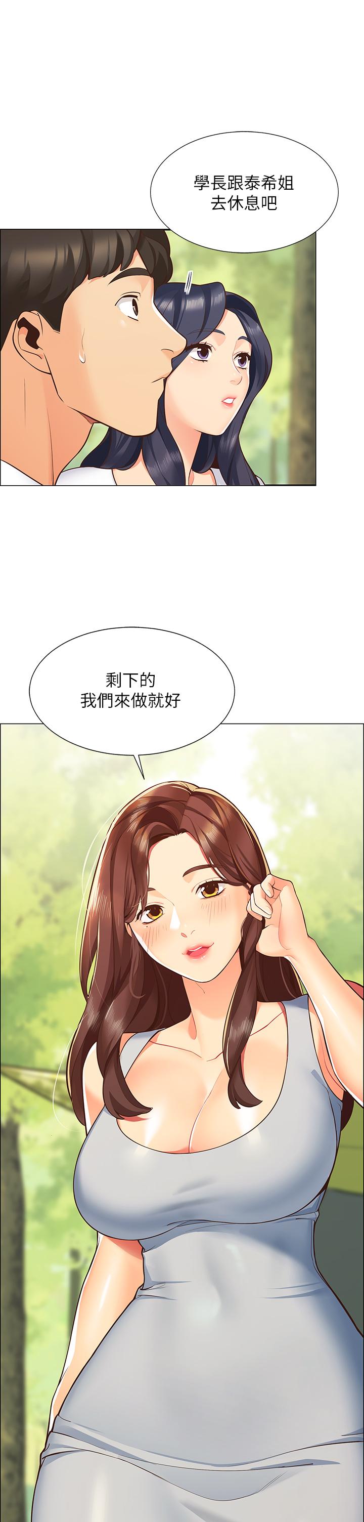 第36张