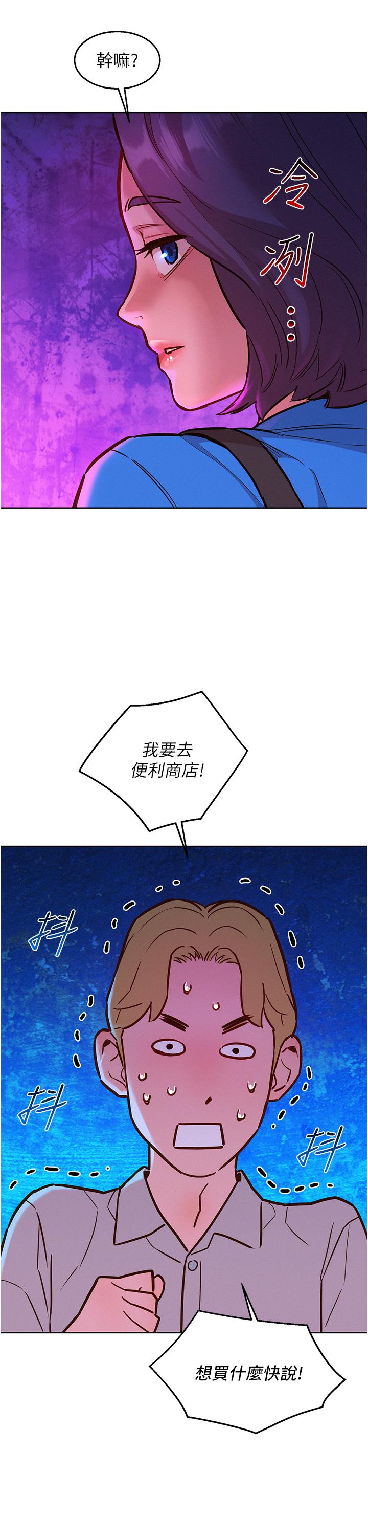第29张