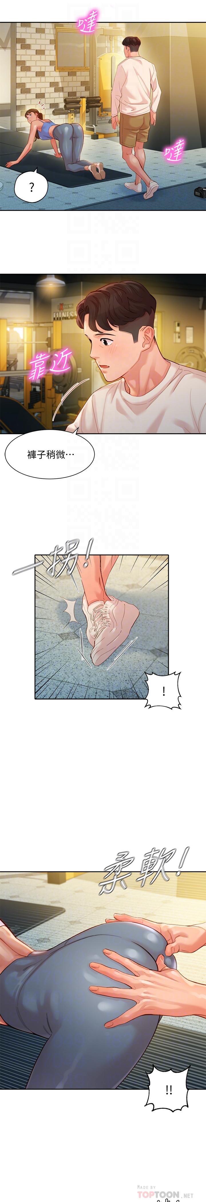 第12张