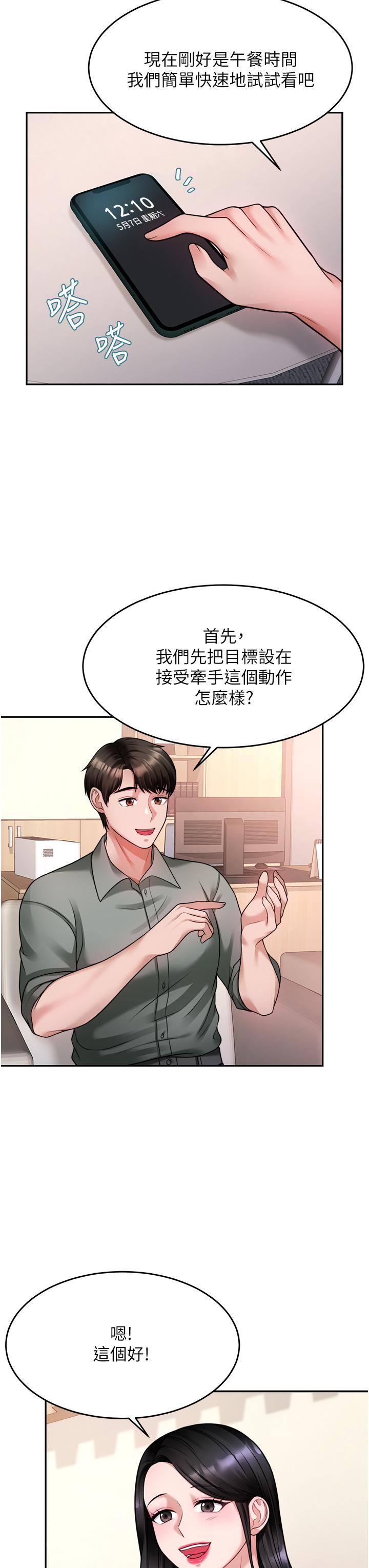 第20张