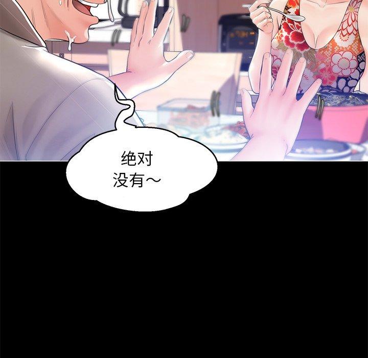 第85张