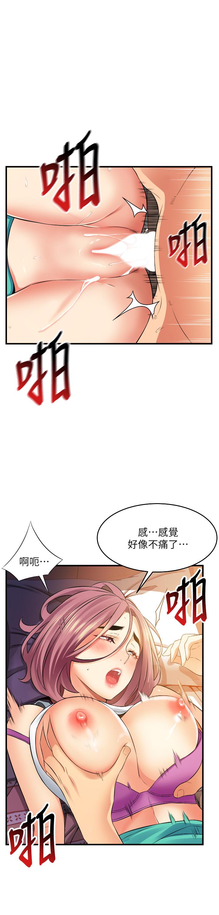 第21张