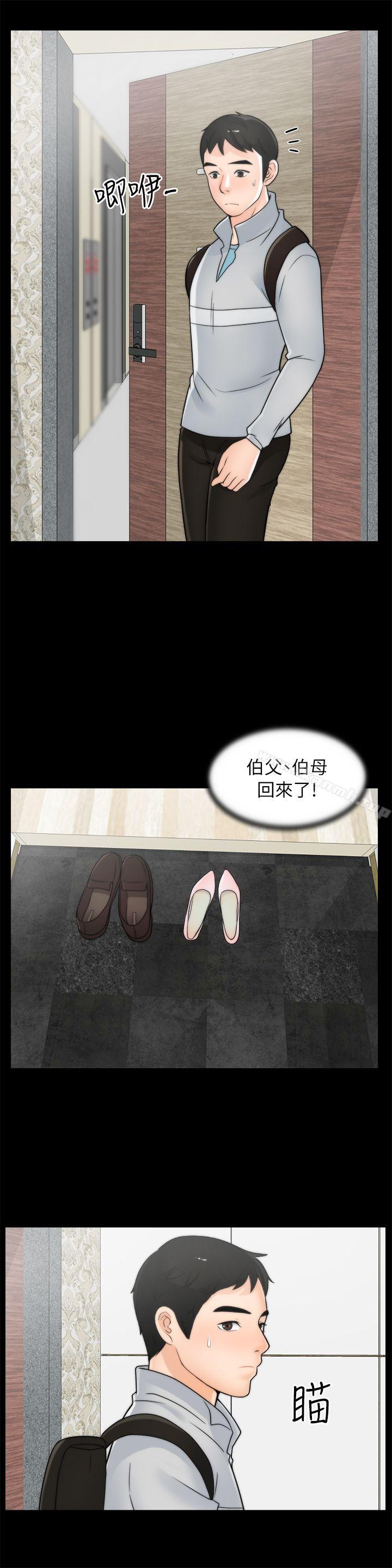 第27张