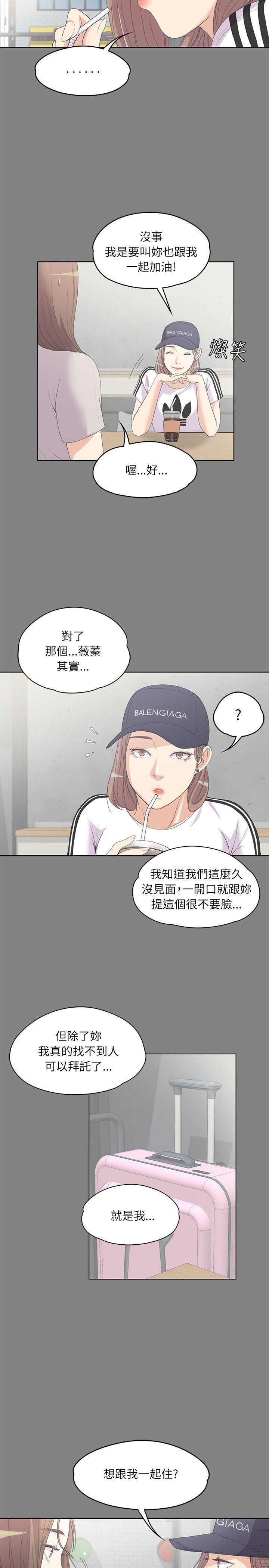 第21张