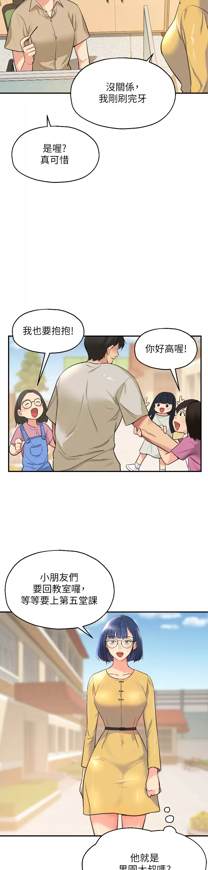 第21张