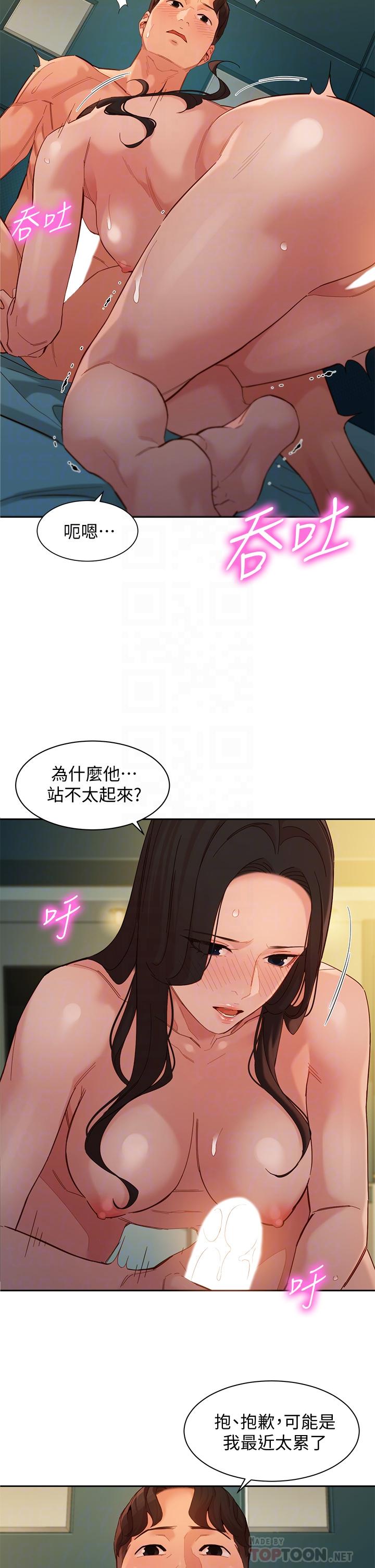 第12张