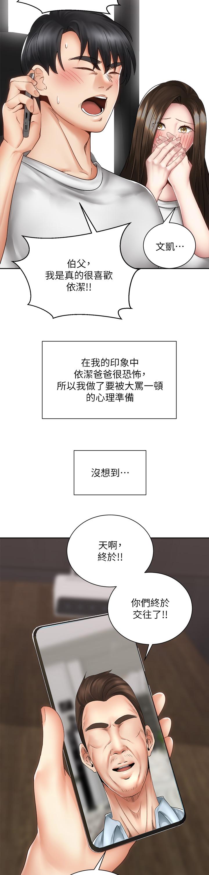 第2张