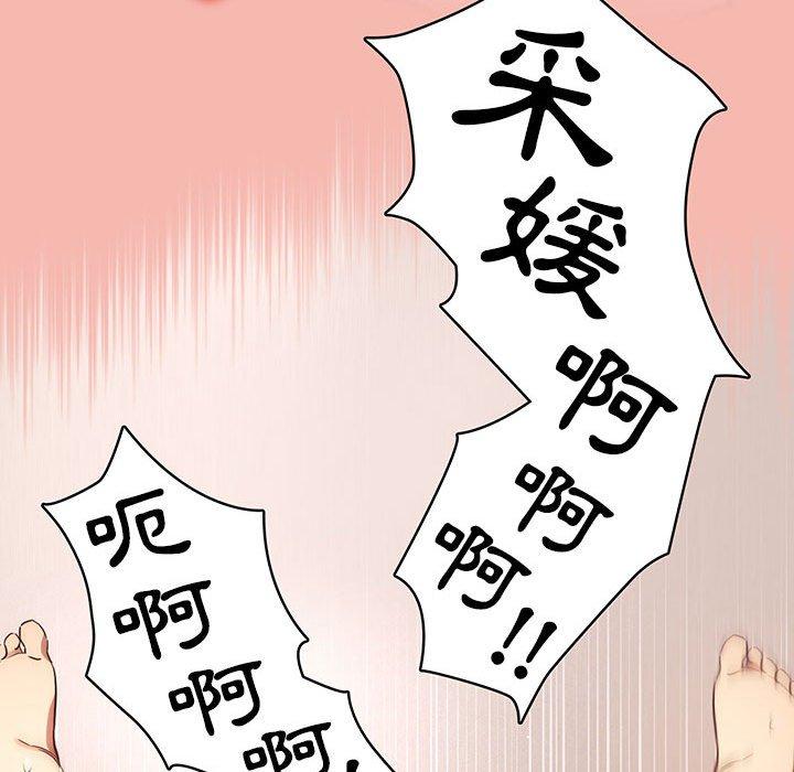 第96张