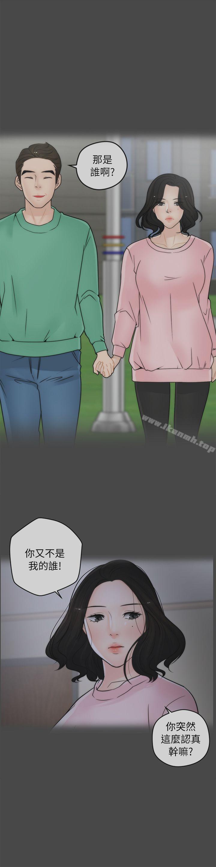 第4张