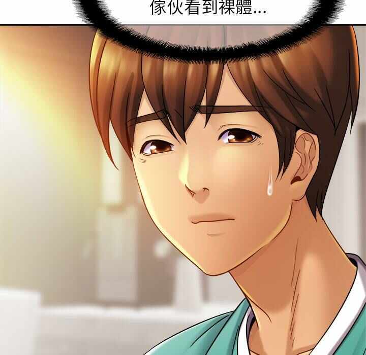 第105张