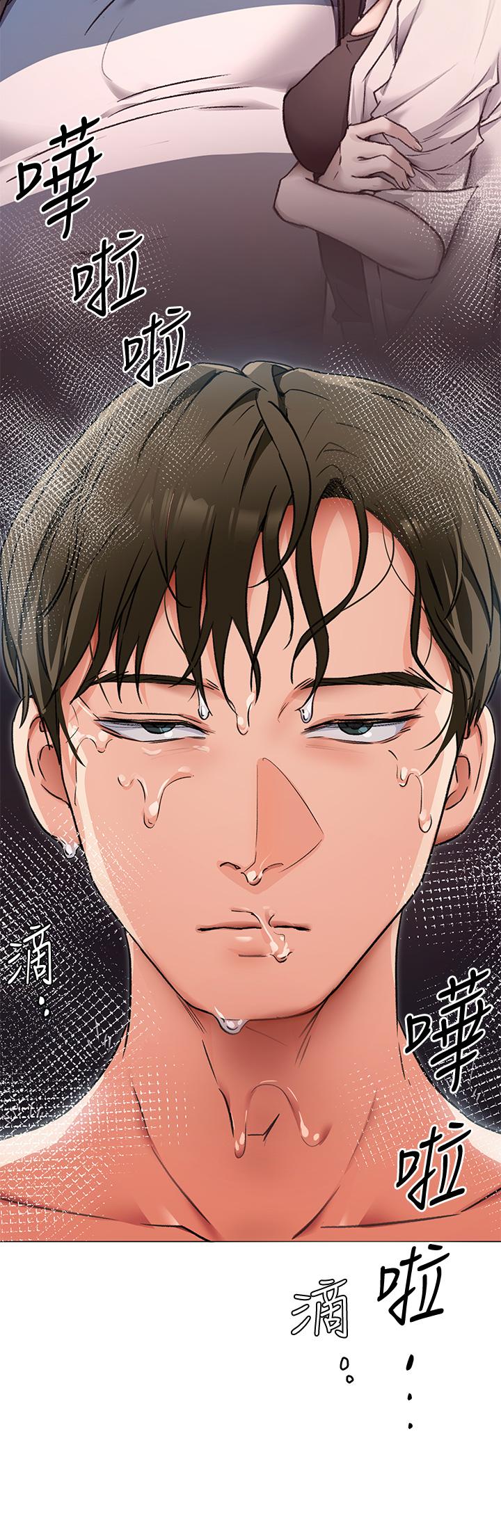 第50张