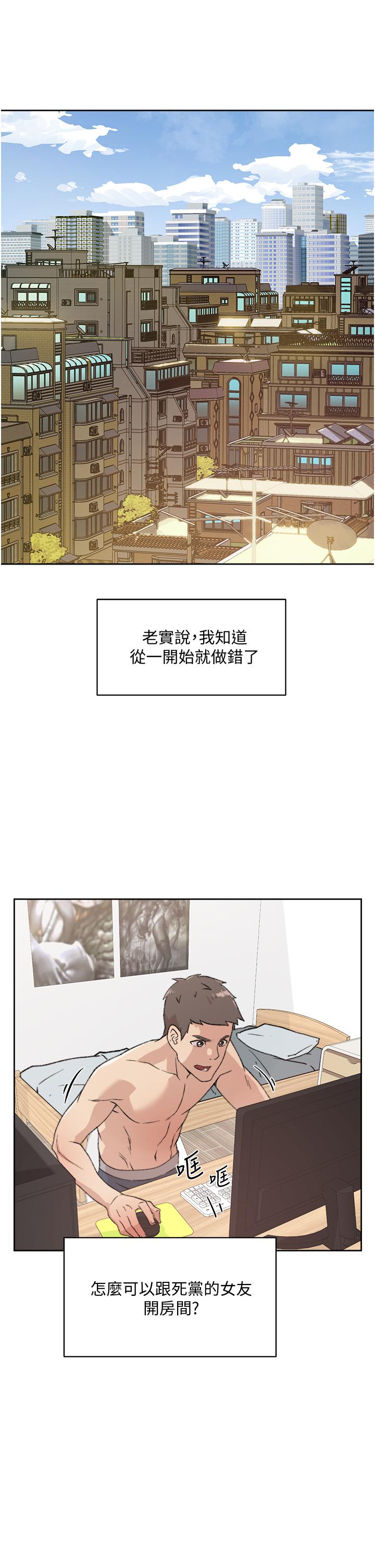 第25张