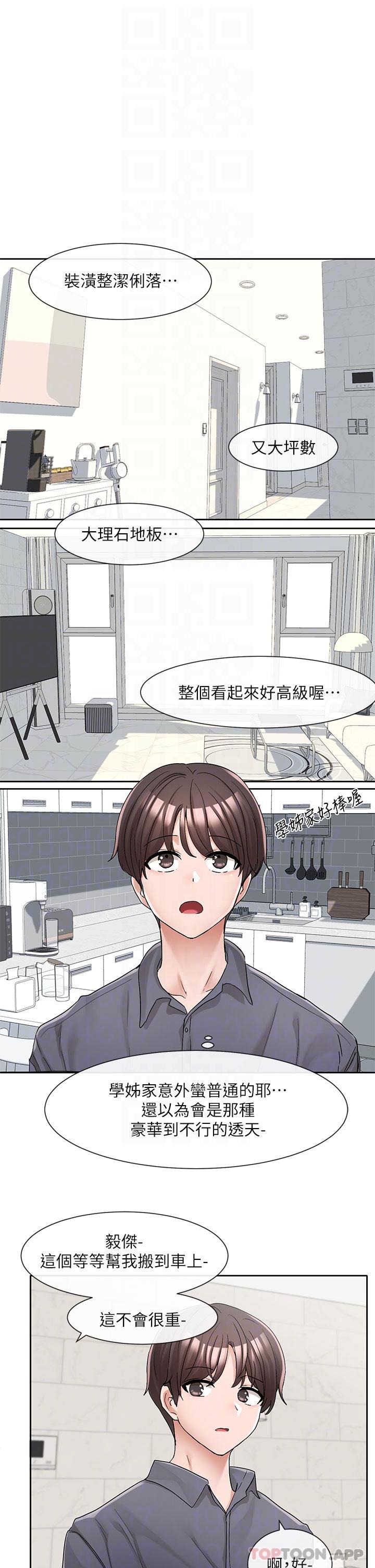 第24张
