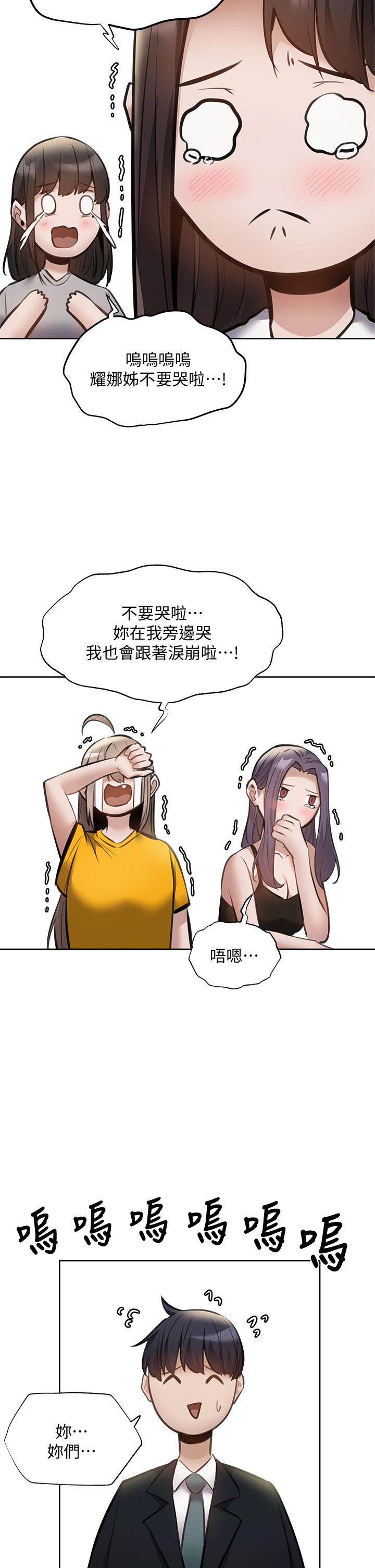 第32张