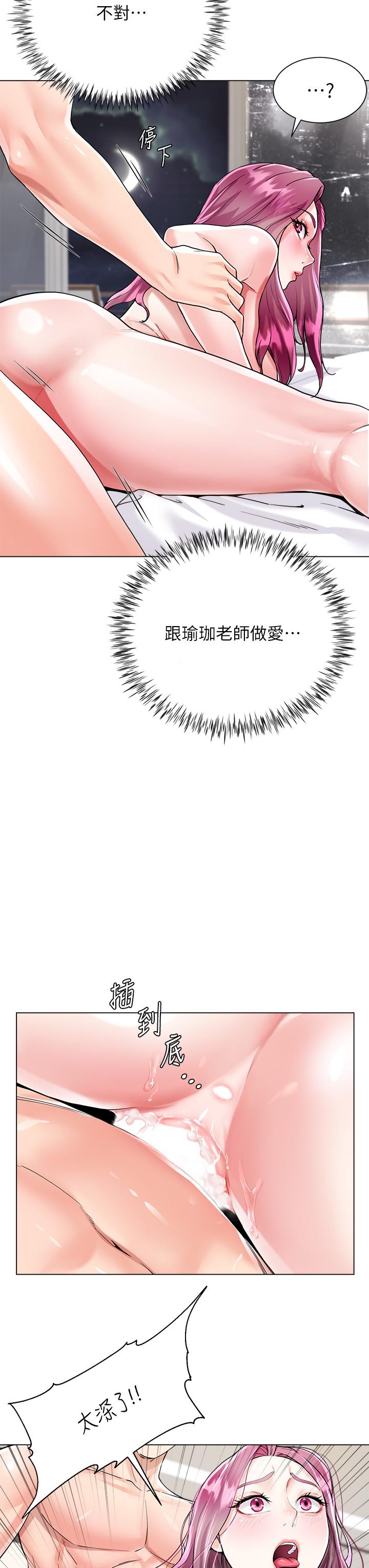 第33张