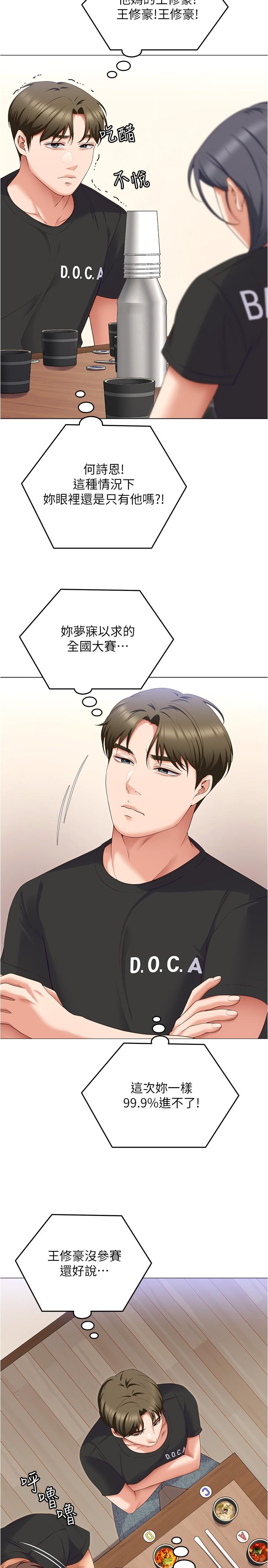 第41张