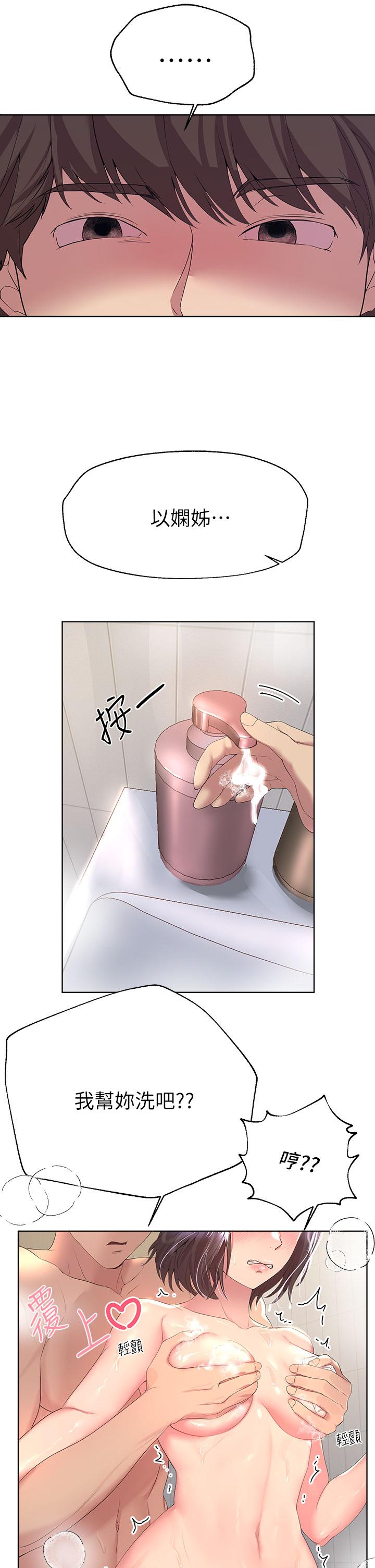 第28张