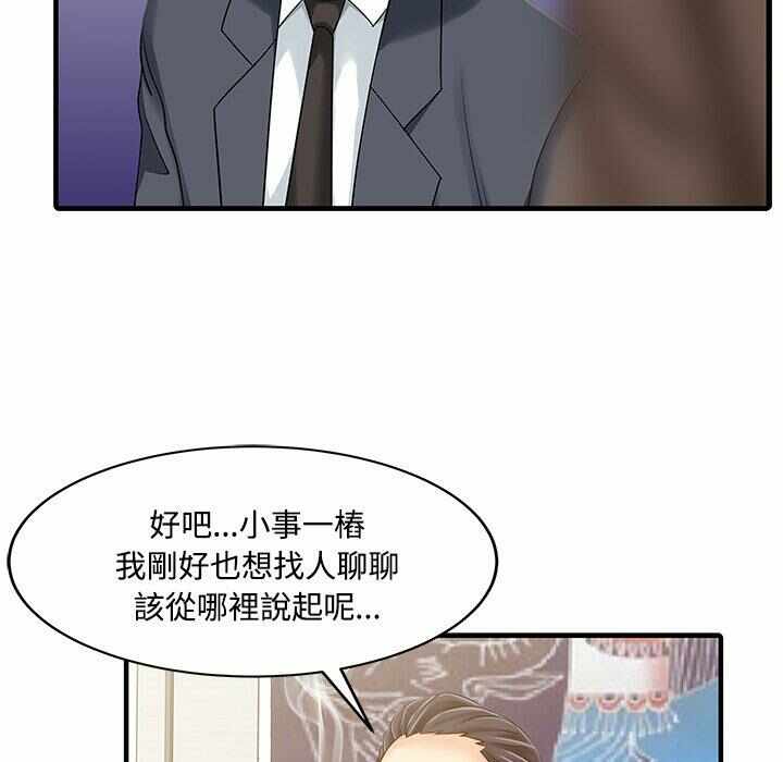 第52张