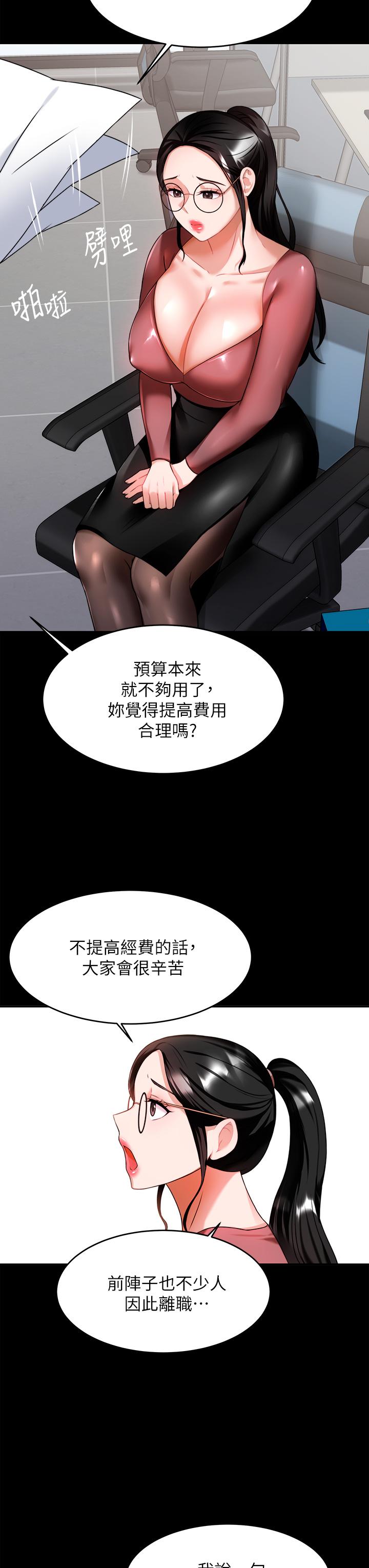 第44张