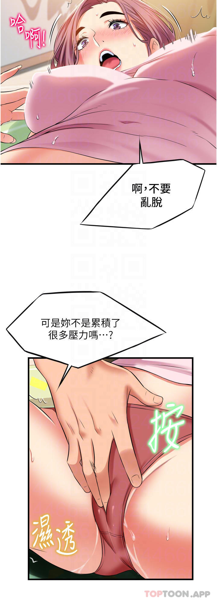 第10张