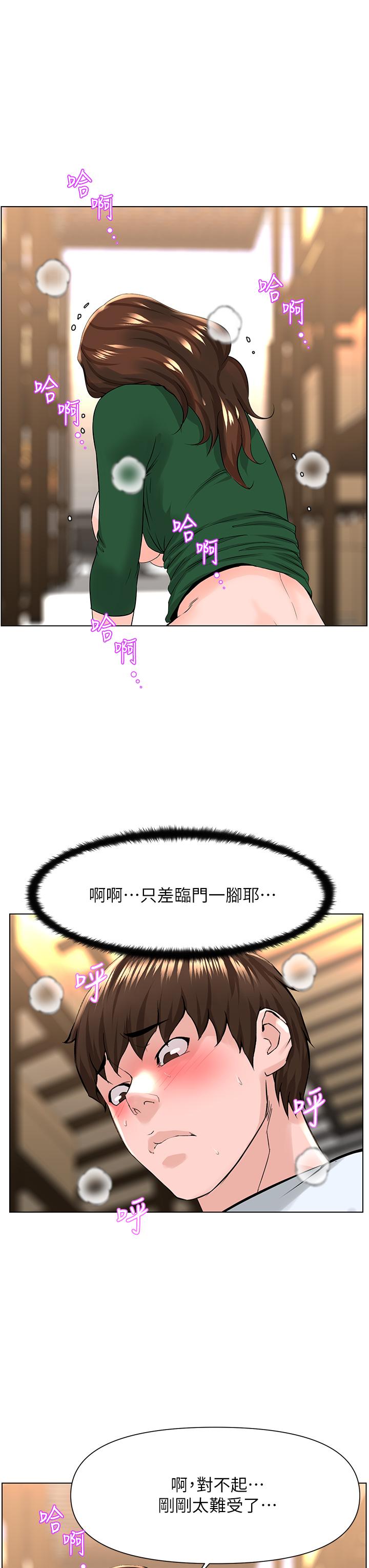 第29张