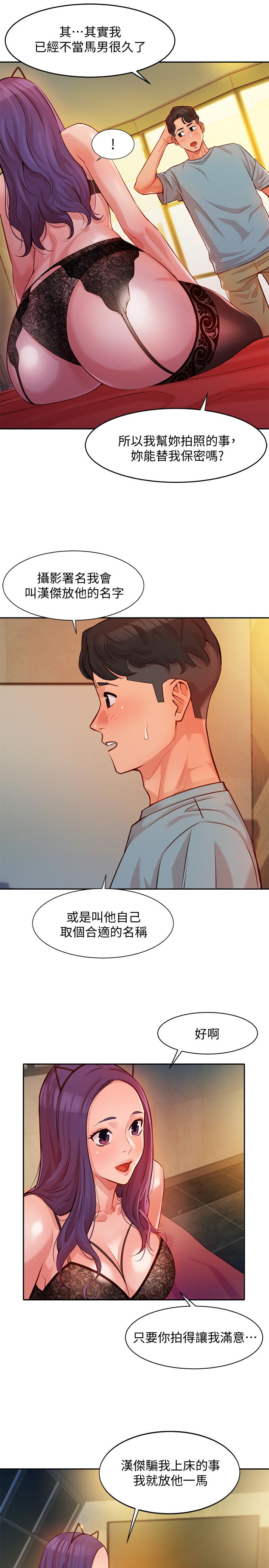 第23张