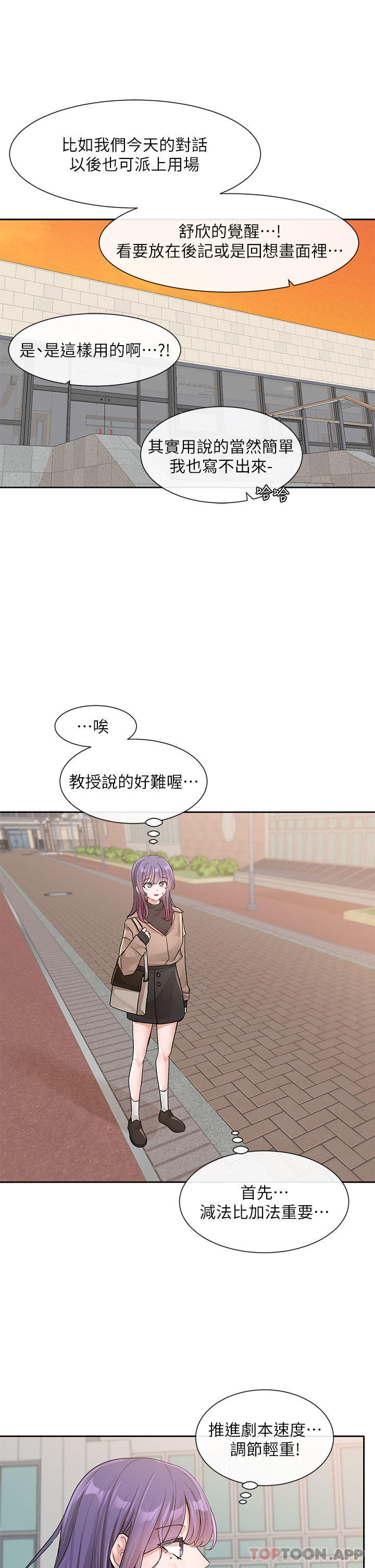 第19张