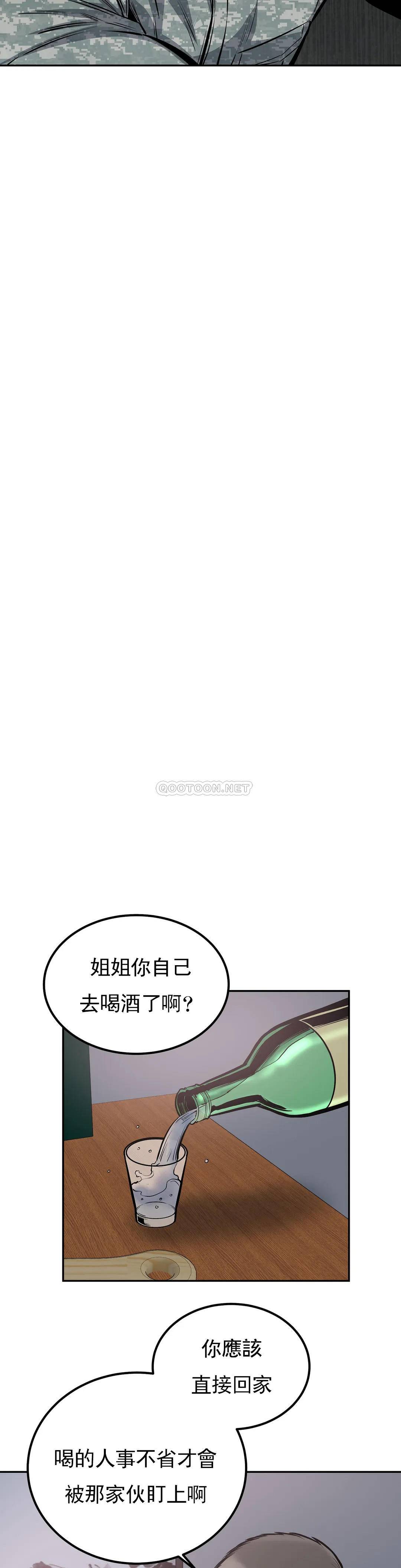 第25张