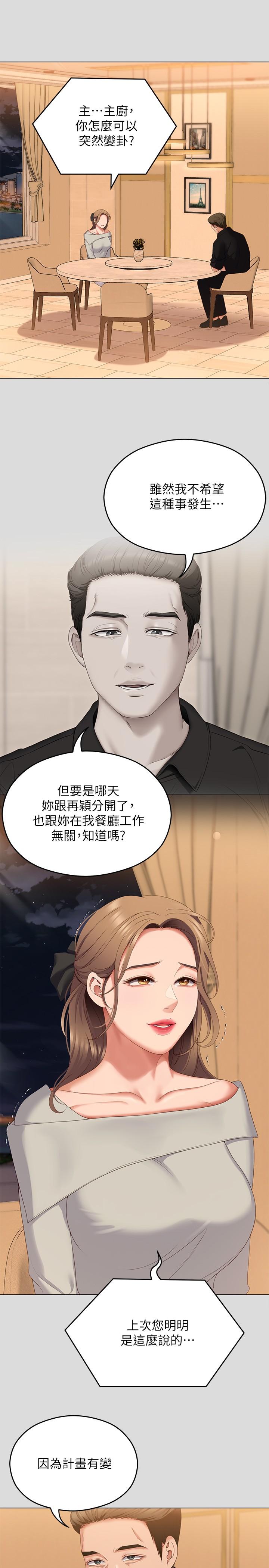 第23张