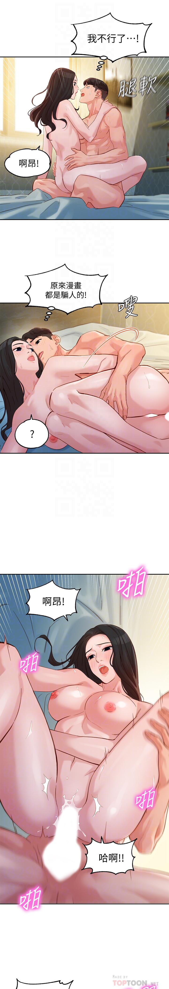 第18张