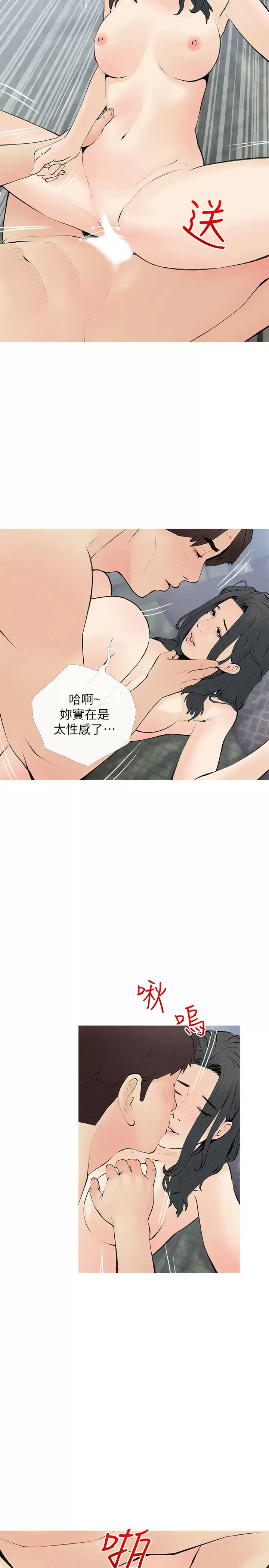 第21张